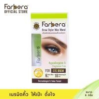 ราคา Farbera Brow Styler Wax Wand 6กรัม (แว็กซ์คิ้ว แว็กซ์ไรผม แว็กซ์ใบหน้า กำจัดขน) (9030835583)