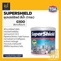 ราคา TOA SuperShield ซุปเปอร์ชิลด์ G100 - สีขาว (กึ่งเงา) (1 กล.) สีทาอาคาร สีทาบ้าน ชนิดกึ่งเงา ทีโอเอ ซุปเปอร์ชิลด์ (11112044339)