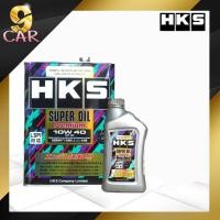 ราคา HKS Super oil premium 10W-40 น้ำมันเครื่องเบนซิน สังเคราะห์แท้100% ( แกลลอน 4 ลิตร หรือขวด 1 ลิตร ) (18693138965)