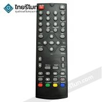 ราคา รีโมทกล่องดิจิตอล Iconnex เก็บเงินปลายทางได้ พร้อมส่ง l ไทยรีโมท (4004980950)