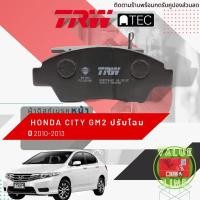 ราคา ✨TRW คูปองลดเพิ่ม✨[TRW Value] ผ้าเบรคหน้า Honda City GM 1.5 ธรรมดา และ CNG รุ่นปรับโฉมปี 2010-2013 TRW ATEC GDB 7786 (18601483491)