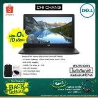 ราคา Notebook Dell Inspiron 3593 (W566115401OPPTHW10) Black (3148263132)