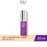ราคา Sola - โซลา รองพื้นโสม [Sola Foundation Primer] SPF50PA+++ 30ml. (21673235943)