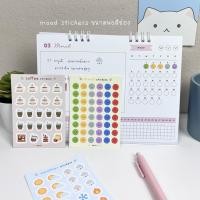 ราคา สติกเกอร์ Emoji Sticker ไอคอนน่ารัก สติ๊กเกอร์ แต่งแพลนเนอร์ ของแถม ของจีบลูกค้า mimisplan (21353820421)