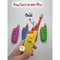 ราคา ราคาต่อ1ชิ้น ปืนยิงแก๊ส ชนิดยืด ปืนจุดแก๊ส ปืนจุดแก๊ส ปืนจุดเตา ปืนแก๊ส ปืนจุดเตาแก๊ส อุปกรณ์จุดไฟ ไฟแช็ก เติมแก๊ส (9073930971)