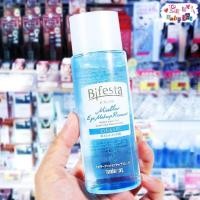 ราคา Bifesta Micellar Eye & Lip Makeup Remover 145ml บิเฟสต้า อายเมคอัพ รีมูฟเวอร์ (28181060843)