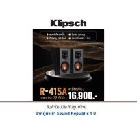 ราคา KLIPSCH R-41SA ลำโพง Atmos (1836222102)
