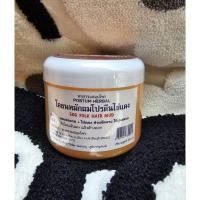 ราคา โคลนหมักผมโปรตีนไข่แดง พบธรรมสมุนไพร (300g) - 1 กระปุก (24940077797)