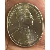 ราคา เหรียญเงินที่ระลึกพระพุทธปัญจภาคี (49455179809)