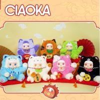 ราคา พร้อมส่ง ❤️‍ แมวกวัก Ciaoka Lucky Cat จุ่มลุ้นซีเคร็ท น้องแมวกวักนำโชค (29904720372)