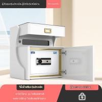 ราคา ตู้เซฟหัวเตียง Tiger ระบบล็อคลายนิ้วมือ/รหัส แข็งแรงปลอดภัย ดีไซน์ทันสมัย (45754770631)