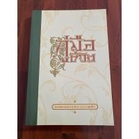 ราคา คู่มือชีวิต พระพรหมคุณาภรณ์(ป.อ. ปยุตฺโต) ปกหลังพัย (22641503599)