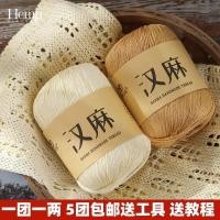 ราคา Tencel เส้นด้าย Han ผ้าลินินผ้าลินินด้ายลูกไม้ผ้าไหมแท้ผ้าฝ้าย Hand-Knited diy โครเชต์ผ้าพันคอเสื้อกันหนาวแขนสั้น 25.6.26 (47355918674)