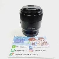 ราคา SONY FE 50 mm f2.8 Macro (14189920099)