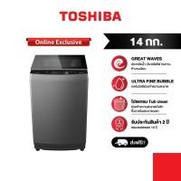 ราคา TOSHIBA เครื่องซักผ้าฝาบน 14 กก. รุ่น AW-DUM1500LT(HH) (29137987981)