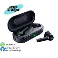 ราคา TRUE WIRELESS (หูฟังไร้สาย) RAZER HAMMERHEAD TRUE WIRELESS X (26517624690)