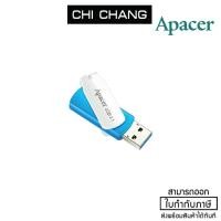 ราคา APACER FLASH DRIVE USB3.1 AH357 32GB BLUE#AP32GAH357U (3157378808)
