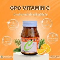 ราคา GPO Vitamin C วิตามินซีองค์การเภสัชกรรม (ขนาด 500 mg) จำนวน 100 เม็ด (55505653652)