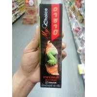 ราคา วาซาบิสดบด ตรามายช้อยส์ 43g. (10551270497)