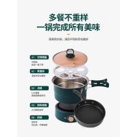 ราคา Little Raccoon หม้อหุงข้าวไฟฟ้าแบบพกพา Travel Handy Tool หม้อเดินทางมินิขนาดเล็ก One-Person อาหารพับหม้อขนาดเล็กหม้อไฟฟ้าขนาดเล็ก (40327758890)