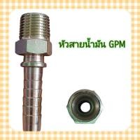 ราคา ็Haco3 GPM หัวสายไฮดรอลิค ข้อต่อไฮดรอลิด ข้อต่อน้ำมัน (28974410171)