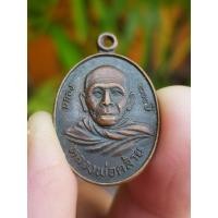 ราคา เหรียญหลวงพ่อคล้าย หลังหลวงพ่อชื่น วัดโคกเมรุ จ.นครศรีธรรมราช ปี2525 (รุ่นฉลอง 200 ปี) (28082106495)