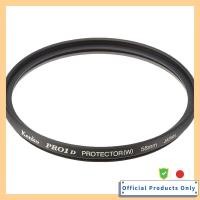 ราคา Kenko 58mm PRO1D Protector (W) [Outlet] No Makeup Box Black Frame [For Overseas Export Package] (52502285666)