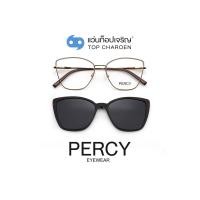 ราคา PERCY แว่นสายตาทรงButterfly B23109-C3 size 54 พร้อมคลิปออนกันแดด By ท็อปเจริญ (15781916881)