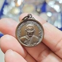 ราคา เหรียญพระครูพิทักษ์ถาวรคุณ (จำปา) วัดมหาบุศย์ ฉลองอายุ74 ปี พ.ศ. 2515 (26360020779)