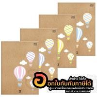 ราคา สมุดรายงาน Elephant สมุดฉีก ตราช้าง รุ่น P-102T ขนาด A4 70 แกรม คละลาย บรรจุ 50แผ่น/เล่ม จำนวน 1เล่ม พร้อมส่ง (11963467542)