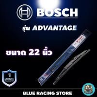 ราคา ใบปัดน้ำฝน BOSCH รุ่น ADVANTAGE ใบเดี่ยว ขนาด 22 นิ้ว ใบปัด ของแท้ มือหนึ่ง (2018110002)