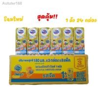 ราคา อุปกรณ▼♙โฟร์โมสต์โอเมก้า 369 โกลด์ (จำกัดการสั่ง1 ออเดอร์ ได้มากสุด3ลัง )นม UHT ขนาด 180 มล. รสจืด ขนาด 1 ลัง 24กล่อง (9995228446)