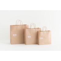 ราคา UNIQLO ถุงกระดาษยูนิโคล่ (9929271883)