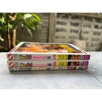 ราคา [เศษการ์ตูน] ITTO อิตโต้ นักเตะยอดกังฟู ภาค2 เล่ม 11,25,26 (42404289590)