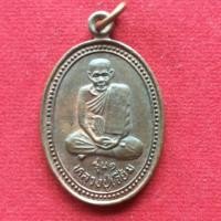 ราคา หลวงปู่เจียม เหรียญรูปไข่ (1912994731)