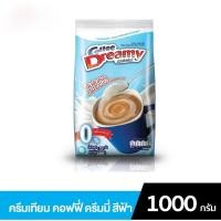 ราคา Coffee dreamy ครีมเทียมดรีมมี่ ขนาด 1000 กรัม ครีมเทียม คอฟฟี่ ดรีมมี่ สีฟ้า (40222926302)