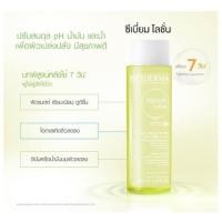 ราคา Bioderma Sebium Lotion 200ml (2105331841)