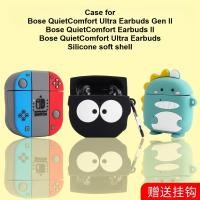 ราคา Case for Bose QuietComfort Ultra Earbuds Gen II Cartoon Switch Cute Dinosaur Bose QuietComfort EarBuds II Silicone Soft Case Bose QuietComfort Earbuds II Protective Sleeve (46056525503)
