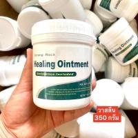 ราคา วาสลีน ออยเม้น ลื่นๆ ไม่เหนียว (21324376819)