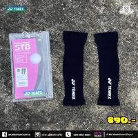ราคา อุปกรณ์รัดน่องYonex Supporter (LEG) Made in Japan (25021616268)