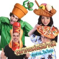 ราคา หมวกแฟนซี หมวกปาร์ตี้ หมวกผู้ใหญ่ใส่ปาร์ตี้ ชุดหมวกแฟนซี หมวกFast Food สินค้าพร้อมส่งในไทย (27213345791)