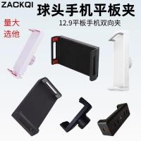 ราคา griptok magsafe griptok แม่เหล็ก 43 ซม.แท็บเล็ตโทรศัพท์มือถือ Universal คลิปอุปกรณ์เสริม Lazy Bracket Ball Chuck Gimbal Ball Head คลิป ipad Apple (49955617461)