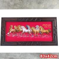 ราคา รูปมงคล ภาพมงคล ภาพพิมพ์ ม้ามงคล ผ้ากำมะหยี่ สีแดง กรอบรูป กรอบรูปไม้สัก เสริมฮวงจุ้ย (8123619568)