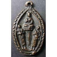 ราคา เหรียญหล่อพระโมคคัลลาสารีบุตร หลวงพ่อแฉ่ง วัดบางพัง จังหวัดนนทบุรี (14534767782)