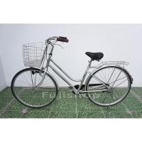 ราคา จักรยานแม่บ้านญี่ปุ่น - ล้อ 700x32C - แฮนด์โบราณ - Free Power Classic - สีเงิน [จักรยานมือสอง] (52652034244)