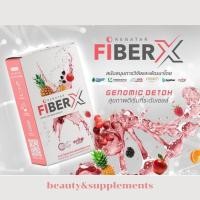ราคา Renatar(เรนาต้า) เรนาต้า ไฟเบอร์ เอ็กซ์ Renatar Fiber X Detox รุ่นใหม่ เส้นใยอาหาร ดีท็อกซ์ ขับถ่ายดี แท้ 100% (5067306409)