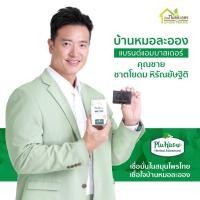 ราคา บ้านหมอละออง สบู่พลูคาวแอ๊ดวานซ์ แก้สะเก็ดเงิน ผดผื่นคัน น้ำเหลืองเสีย สบู่สมุนไพรธรรมชาติ 50g. (40027424733)
