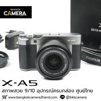 ราคา Fujifilm XA5 อุปกรณ์ครบกล่อง (28489386309)