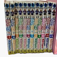 ราคา ไอคอล์ เล่ม 1-12 จบ (มือสอง)สภาพดีมาก ผ่านมือเดียว เจ้าของขายเอง (54254448121)