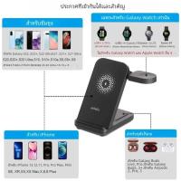 ราคา ที่ชาร์จไร้สาย3 In 1สำหรับ 5 Pro แท่นชาร์จเร็วสำหรับ Samsung (28056255790)